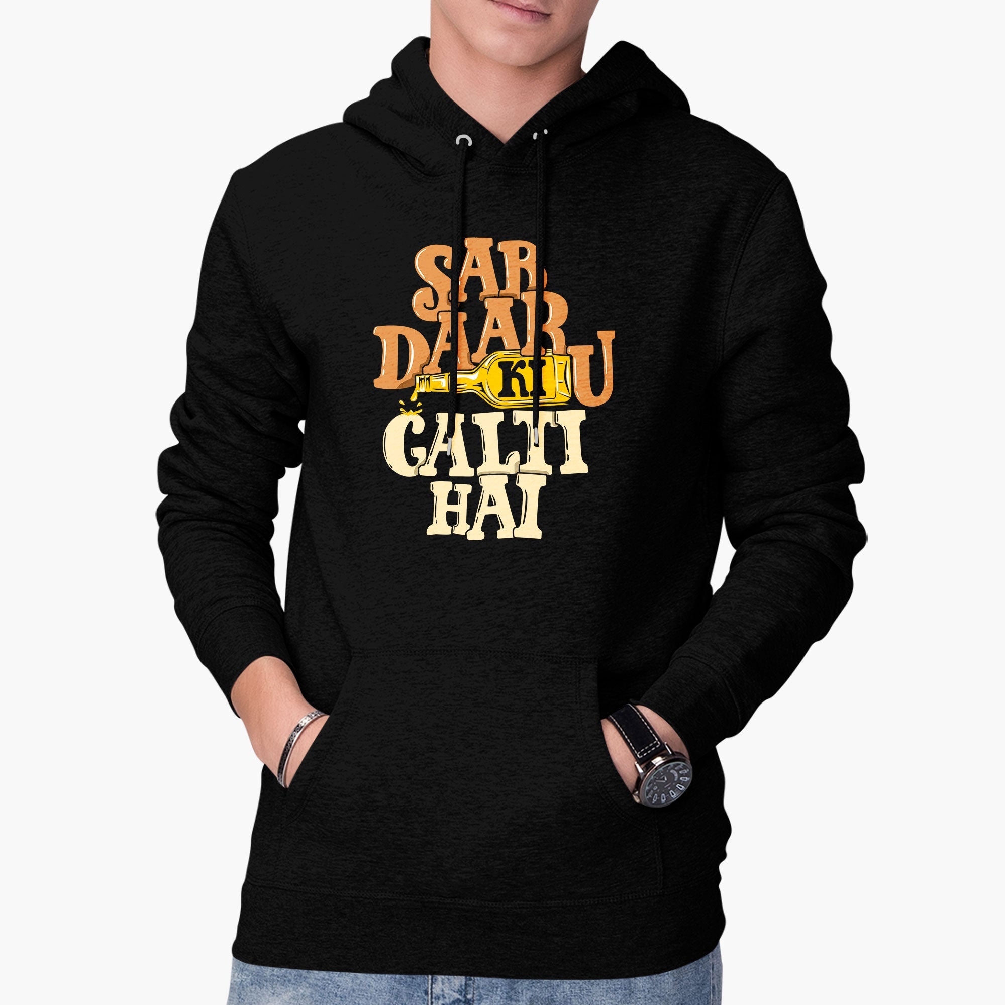 Sab Daaru Ki Galti Hai-Hoodie