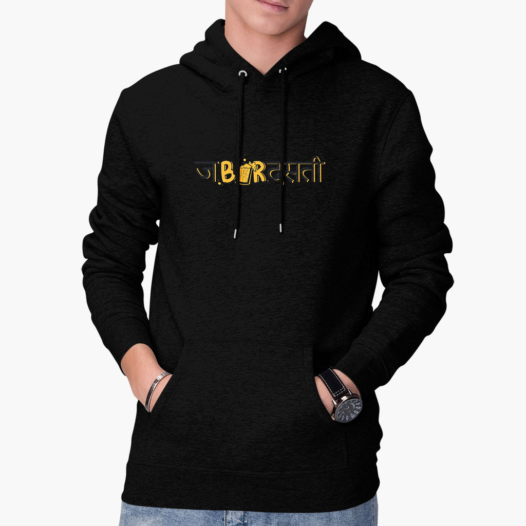 Jabardasti-Hoodie